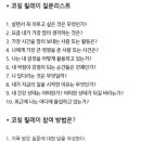 슈어스성형외과의원 네이버블로그
