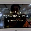 어린이 AI활용 글쓰기 | "글쓰기, 드디어 시작했습니다!" AI를 활용한 기초글쓰기 8주과정 후기 (화성평생학습관)