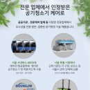 실내방방 이미지