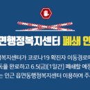 입장면행정복지센터 이미지