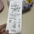 파스타입니다시흥시청점
