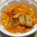 아찔한국물떡볶이