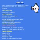 북천체육시설 강변테니스장 4코트 | 미사한강공원 테니스장 예약방법 및 위치, 주차, 이용후기