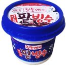 [향남카페맛집]이디야 / 향남빙수맛집 / 향남 팥빙수 솔직후기(내돈내산)