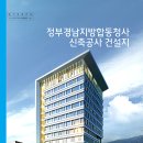 도원엔지니어링건축사사무소 이미지