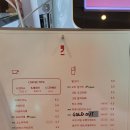 피카커피학정