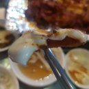 삼덕동유온달포장