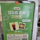 닛시 | 닛시카페 후기