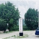 최가네 밥상 | 베뉴지CC 근처 최가네우렁쌈밥 집된장찌개와 우렁쌈장 제육볶음 추가 필수