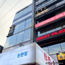 원창농장 | 논현역한우 화다인 신논현역 소고기 데이트