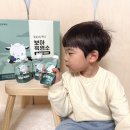 보아유치원 | 성장기 아이면역케어 1005키디 보아흑염소