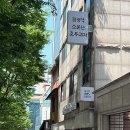 호밀로 만든 합정역소문난호두과자 앙버터호두과자