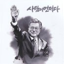블루문젬