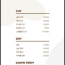 아츠헤어룸(ARTS HAIR ROOM) 네이버블로그