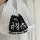 조리미숯불곱창해물알찜 율량점 배민 후기 : 곱창처돌이는 알찜만시킬 것을 권한답!