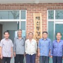 채신동 경로당 이미지