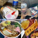 코시국 후 첫 일본 ] 오사카, 교토 일주일 여행 일정 ( MY SOS, 대한항공 기내식, 버스 리무진, 하루카 )