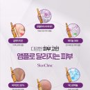 스킨클리닉 네이버블로그