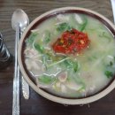 밀양돼지국밥 이미지