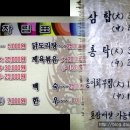 성은식당 이미지