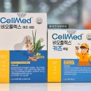 셀메드큰사랑약국 이미지