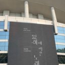 해주칼국수 이미지