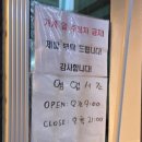 송도만두글로벌캠퍼스점