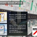 해커모터스 이미지