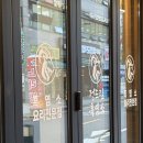 정드림흑염소 상계역점 | 노원 상계역 맛집ㅣ중계동 정드림흑염소