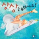 느림보코끼리