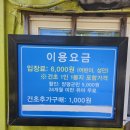 연식목장 이미지