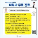 (주)문인 | [이번 주 당진] 10월 24일~10월 26일, 온 가족이 함께하는 행복 가득 축제 &amp; 행사 총정리!