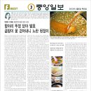 합천우리식품 이미지