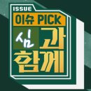 화성시청 축구장 | 체육공원] 남양 살기 좋네요~ 남양체육공원도 있고, 남양도서관도 있어요^^ (남양체육공원 밤 산책 후기)