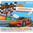 한국타이어 이미지