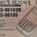 베스트드림마트 이미지