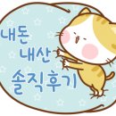 타이어은행 이미지