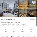 대학로76번안길 네이버블로그