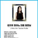 아람피아노학원 이미지