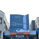 고바우할망감자탕