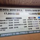 구십도 | 경기도 부천 보리밥 맛집 '꽃게주는보리밥', 막걸리 무제한에 푸짐한 한식 정식 후기