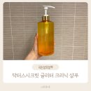 뽀송크리닉 이미지