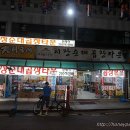 지동시장 이미지