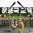 K-9자주포 운용 외국군 대상 교육 '육군 국제과정 (K-AIC)' 최초 실시 / 육군 제공 이미지