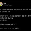 블랙헤드 업계비밀 하나 풉니다 .twt 이미지