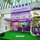 더벤티 센텀점 이미지