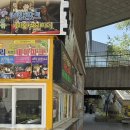 4D라이더 | 볼만한 파주 헤이리마을 실내동물원 사파리체험테마파크 후기! 4D라이더와 파충류체험에마술쇼,버블쇼까지!