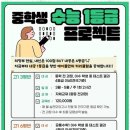 에이플수학학원 - 광주시 태봉로 51 | 에이플수학학원
