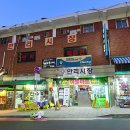 효창원로 이미지
