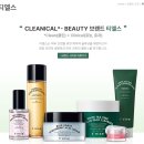 네오팜 _ 마침내 수출에 눈을 뜨다